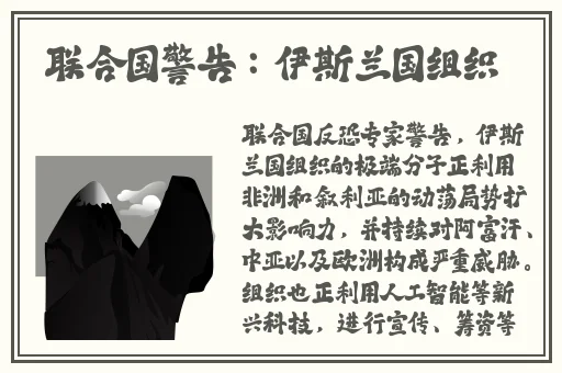 缅北恐怖网站www缅甸